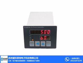 苏州爱科莱特电子科技 多图 浙江仪表变送器厂家