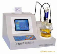 sf101型微量水分测定仪 库仑仪器