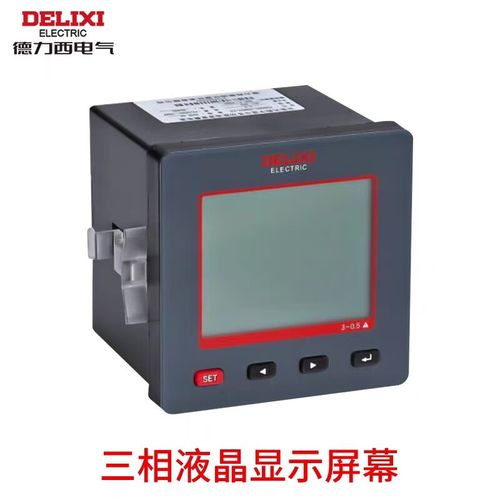 德力西多功能仪器仪表 pd606l