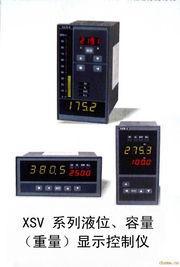 xsv系列液位 容量 重量 显示控制仪