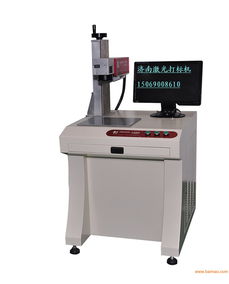 配件 激光刻字机gg,配件 激光刻字机gg生产厂家,配件 激光刻字机gg价格