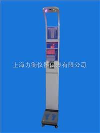南宁测血压超声波身高体重秤厂家批发 dhm 600