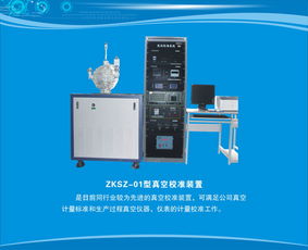 先进设备与仪器仪表在现代社会中的关键作用