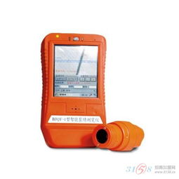 bjqf 1型智能裂缝测宽仪 筑龙仪器 工程实验仪器